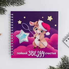 Блокнот с объёмным украшением