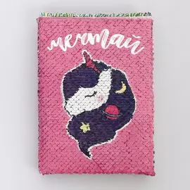 Блокнот с пайетками