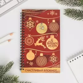 Блокнот с талисманом