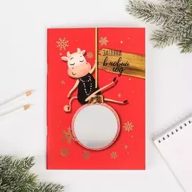 Блокнот с зеркалом