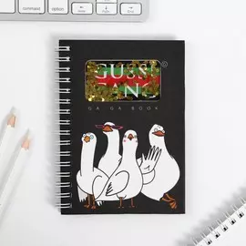 Блокнот - шейкер gussi gang, 60 л