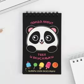 Блокнот со стикерами