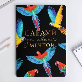 Блокнот а5, 48 л., в точку, обложка софт-тач