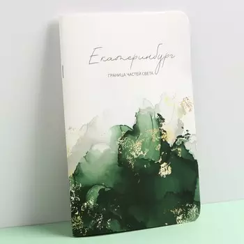 Блокнот софт-тач а5, 48 л