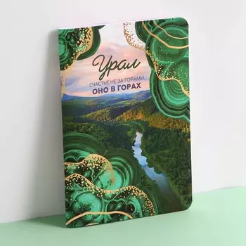 Блокнот софт-тач а5, 48 л