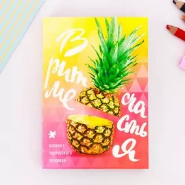 Блокнот творческого человека