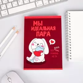 Блокнот творческого человека в мягкой обложке