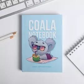 Блокнот творческого человека в мягкой обложке