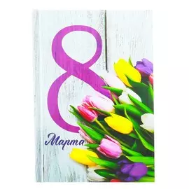 Блокнот в твердой обложке