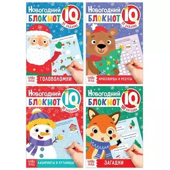 Блокноты iq