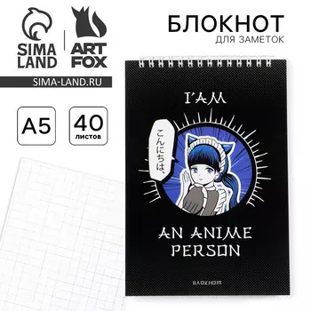 Блокнот а5, 40 л. на гребне в клетку