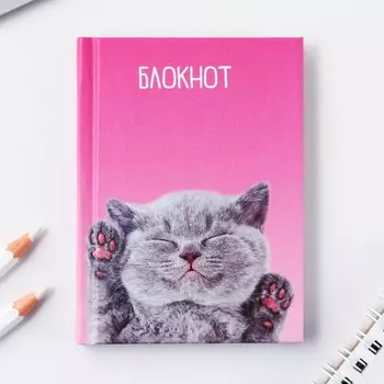 Блокноты в твердой обложке а7, 64 л