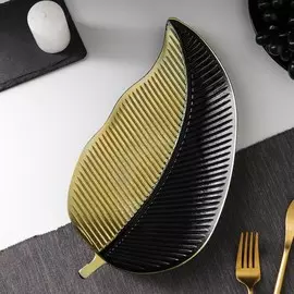 Блюдо для фруктов