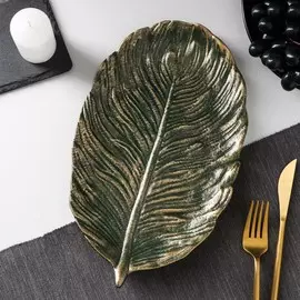 Блюдо для фруктов