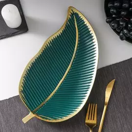 Блюдо для фруктов доляна