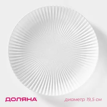 Блюдо для фруктов доляна