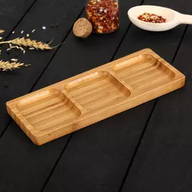 Менажница striata, 3 секции, 259.5 см, бежевая