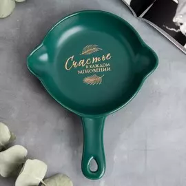 Блюдо для подачи