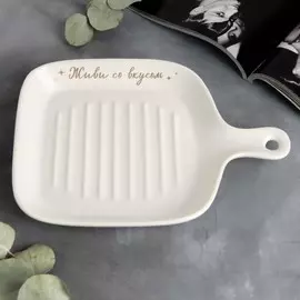 Блюдо для подачи