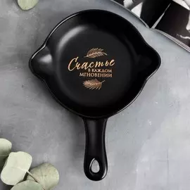 Блюдо для подачи