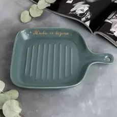 Блюдо для подачи