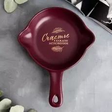 Блюдо для подачи