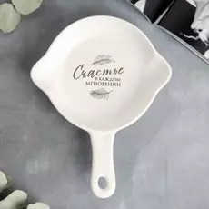 Блюдо для подачи