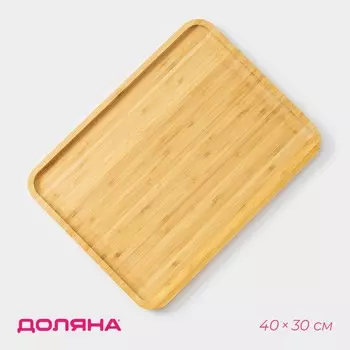 Блюдо для подачи доляна striata, 40302 см, бамбук