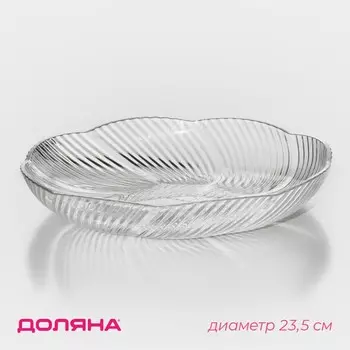 Блюдо доляна