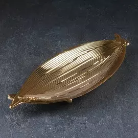 Блюдо сервировочное