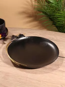 Блюдо сервировочное круглое