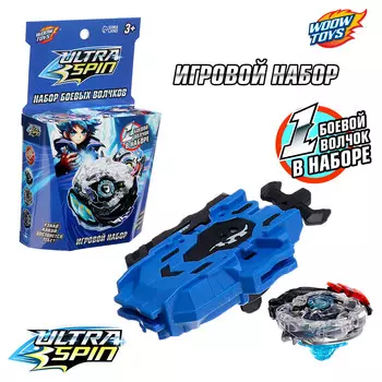 Боевой волчок ultra spin, с веревочным устройством для запуска