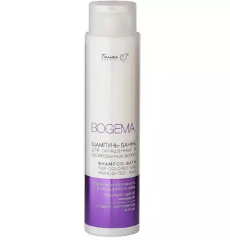 Bogema Шампунь ванна для окрашенных и мелированных волос 400 г