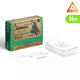 Новогодняя настольная игра