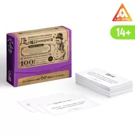 Новогодняя настольная игра