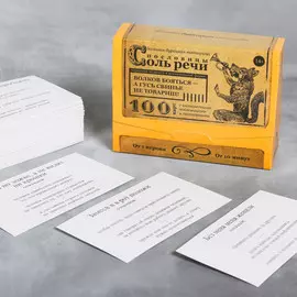 Настольная игра большая дурацкая викторина