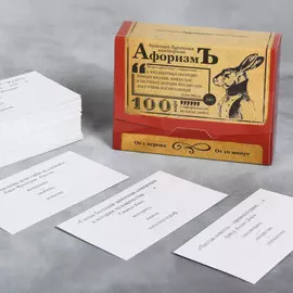 Настольная игра большая дурацкая викторина