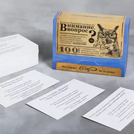 Настольная игра большая дурацкая викторина