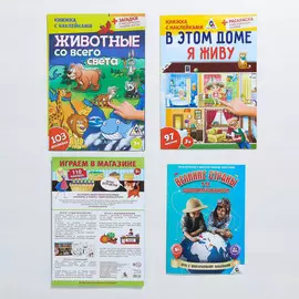 Большая книга игр
