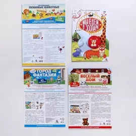 Большая книга игр