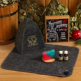 Большой банный набор 8