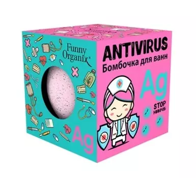 Бомбочка для ванн ANTIVIRUS 140г