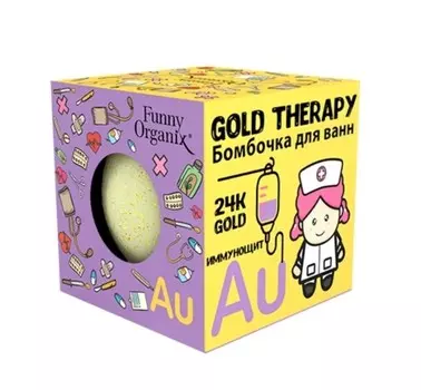 Бомбочка для ванн gold therapy 140г