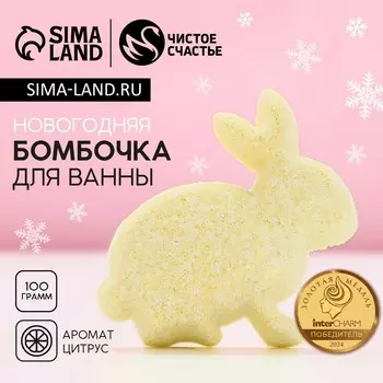 Бомбочка для ванны