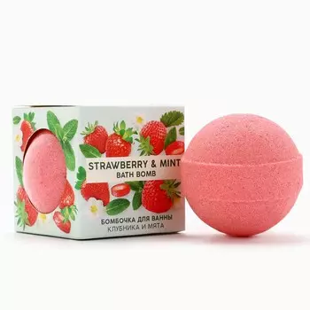 Бомбочка для ванны, 130 г, аромат клубники и мяты, tropic bar by ural lab