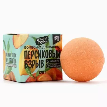 Бомбочка для ванны, 130 г, аромат персика, beauty food