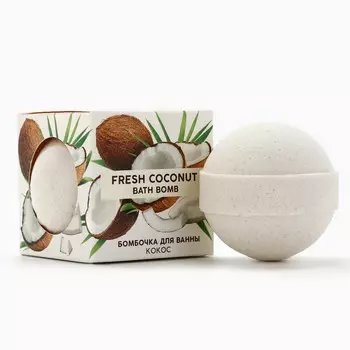 Бомбочка для ванны, 130 г, аромат спелого кокоса, tropic bar by ural lab