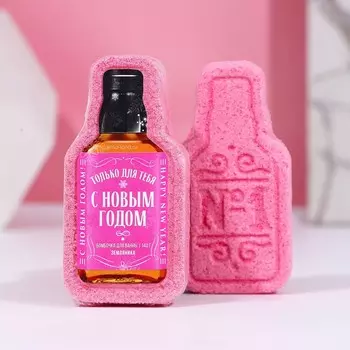 Бомбочка для ванны