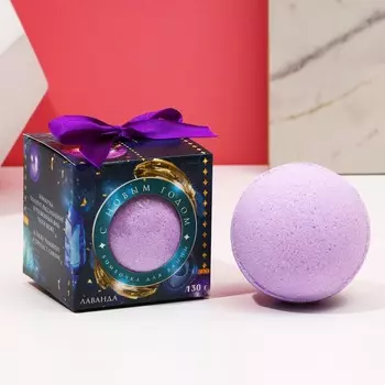 Бомбочка для ванны