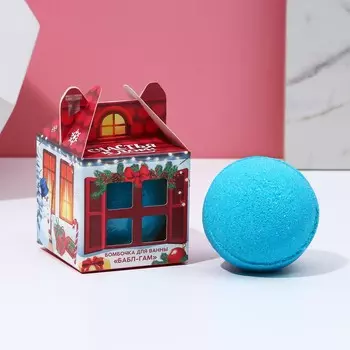 Бомбочка для ванны, 130 г, аромат бабл-гам, чистое счастье